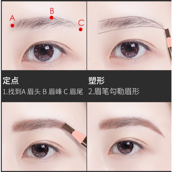 Bút chì kẻ lông mày chống nước lâu trôi không để lại dấu