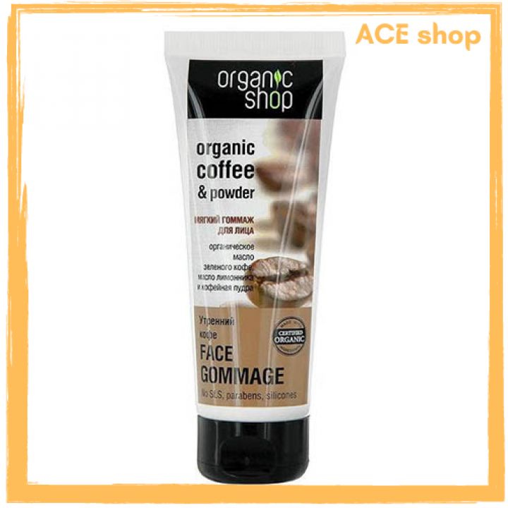 Tẩy tế bào chết Organic Shop Face Gommage 75ml , Tẩy tế bào chết cho da mặt - ACE Shop