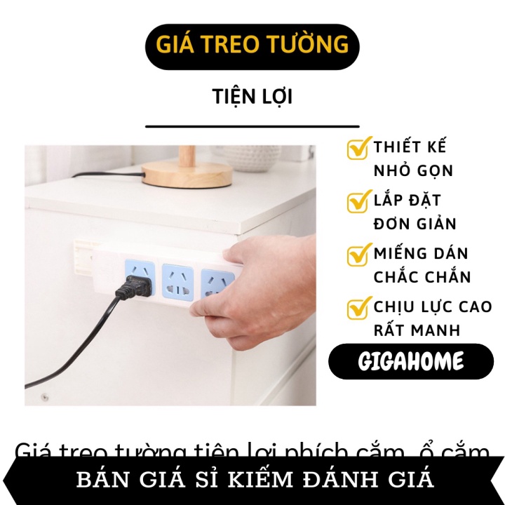 Giá dán tường   GIÁ VỐN   Giá treo tường tiện lợi phích cắm, ổ cắm chắc chắn, an toàn, tiện lợi. 8867