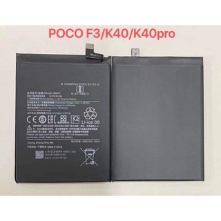  Pin BM4Y Dành Cho Xiaomi Poco F3 Redmi K40 Pro K40 Pro 4520MAh bảo hành 6 tháng. 