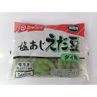 [500g] Đậu nành xanh Nhật Bản [Thailand] LANNA AGRO Edamame (n-v-hl) (nw5)