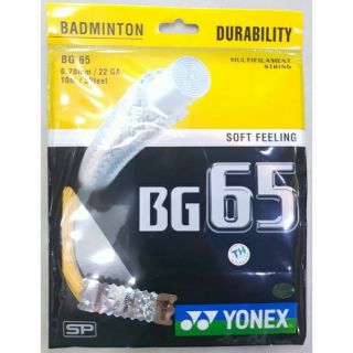 VỢT CẦU LÔNG LI-NING 3D CALIBAR 500