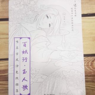 Sổ vẽ