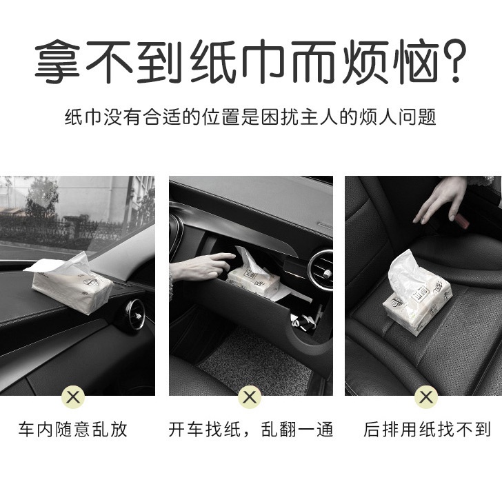 Hộp Đựng Khăn Giấy Treo Nội Thất Xe Hơi Tiện Dụng