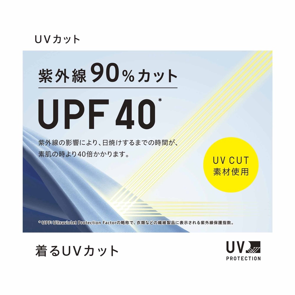 [Auth Uniqlo] Áo Chống Nắng Thun Lạnh Airism Có Mũ Nam