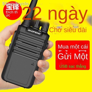 ❁☃Cặp máy bộ đàm Baofeng dùng cho dân dụng 50 km công suất cao Baofeng 888S công trường xây dựng khách sạ