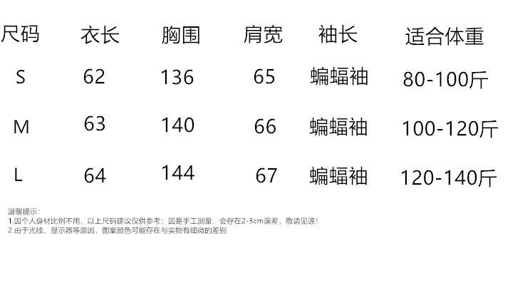 Áo Khoác Giữ Ấm Thời Trang Phong Cách Hàn Quốc Cho Nữ