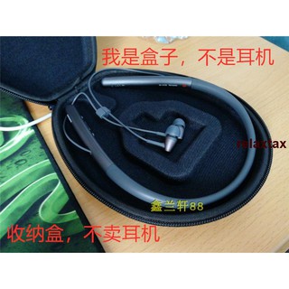 Túi bảo vệ tai nghe chống stress dành cho sony / sony wi-h 700 lg hbs-1100 910