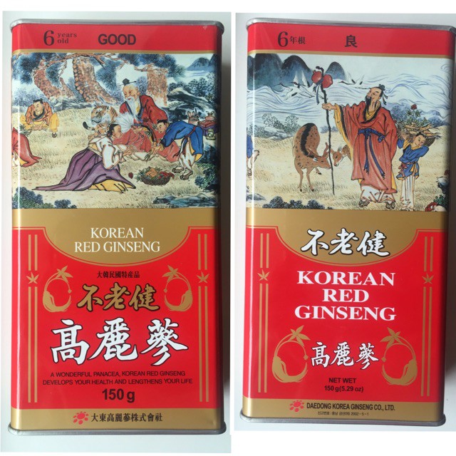 Hồng sâm củ khô 6 năm Hàn quốc Hộp thiếc (37.5; 75g, 150g, 300 g)