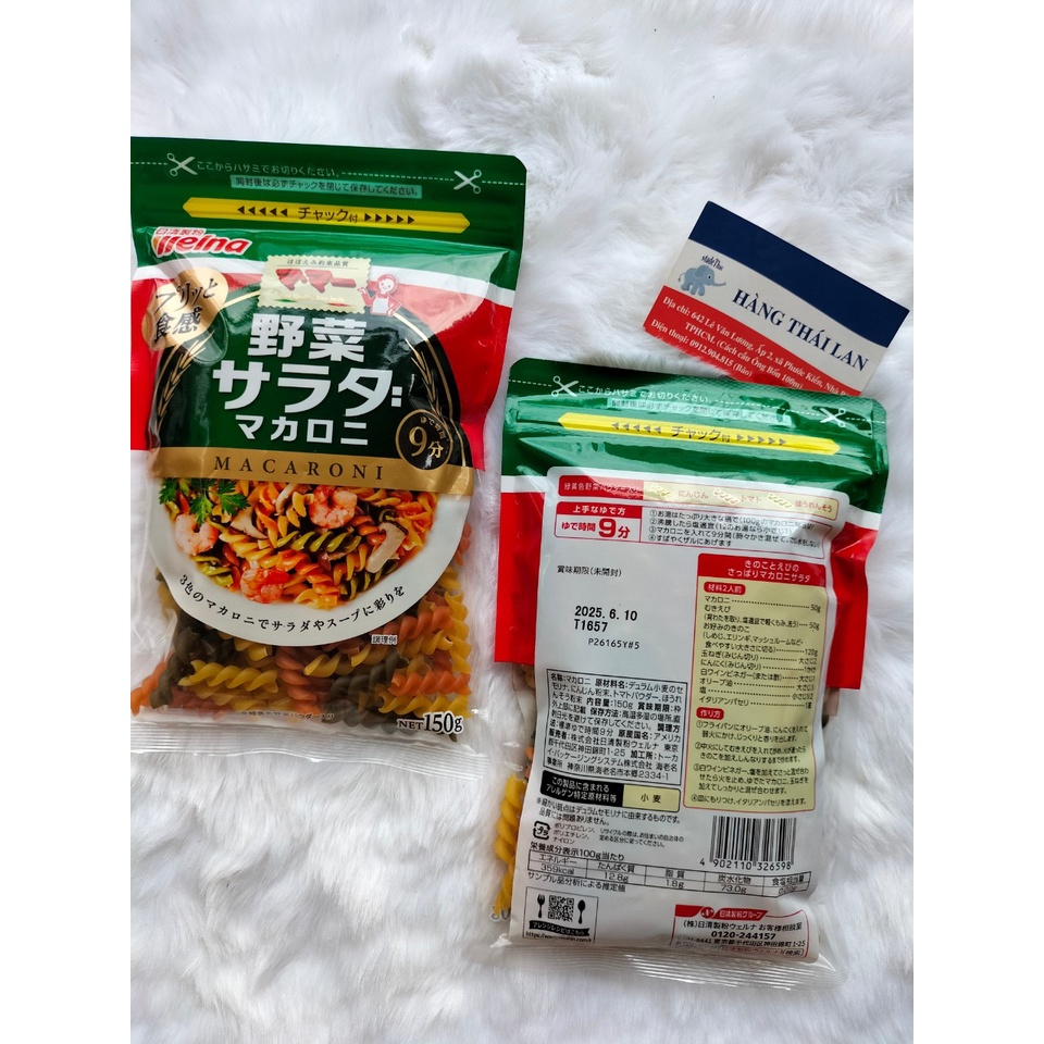 Nui xoắn rau củ tổng hợp Nissin Nhật Bản 150gram- Nui cho bé ăn dặm Date 2025