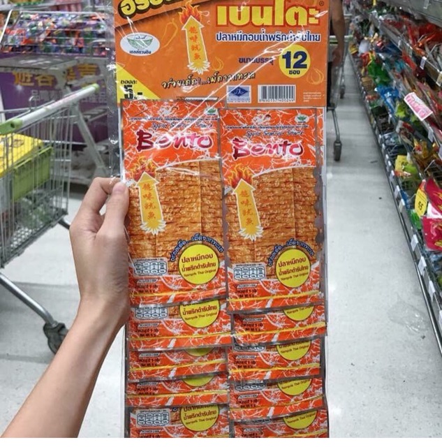 Dây mực Bento Thái Lan 13 gói (6gr/ gói) | BigBuy360 - bigbuy360.vn