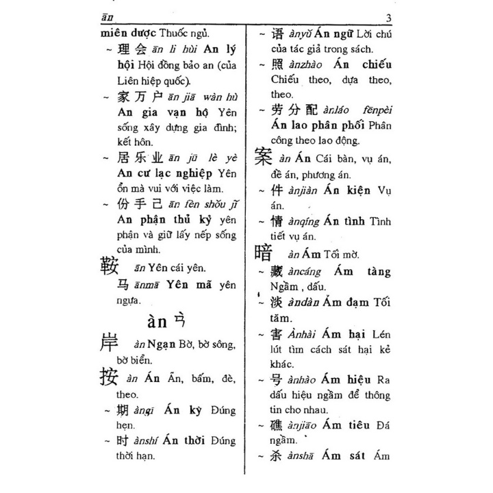 Sách - Từ Điển Hoa Việt Thông Dụng