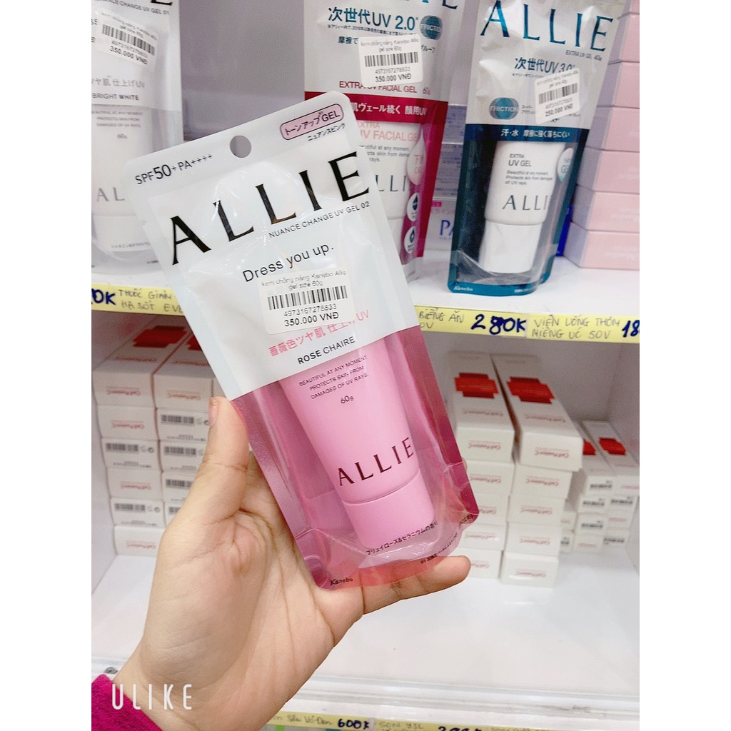 ( auth) Kem chống nắng ALLIE EXTRA UV GEL SPF50+PA++++ 90g