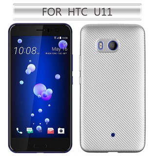 ỐP LƯNG SILICON FIBER CARBON *HTC U11