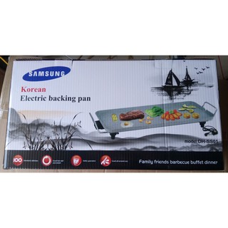 BẾP NƯỚNG KHÔNG KHÓI SS01