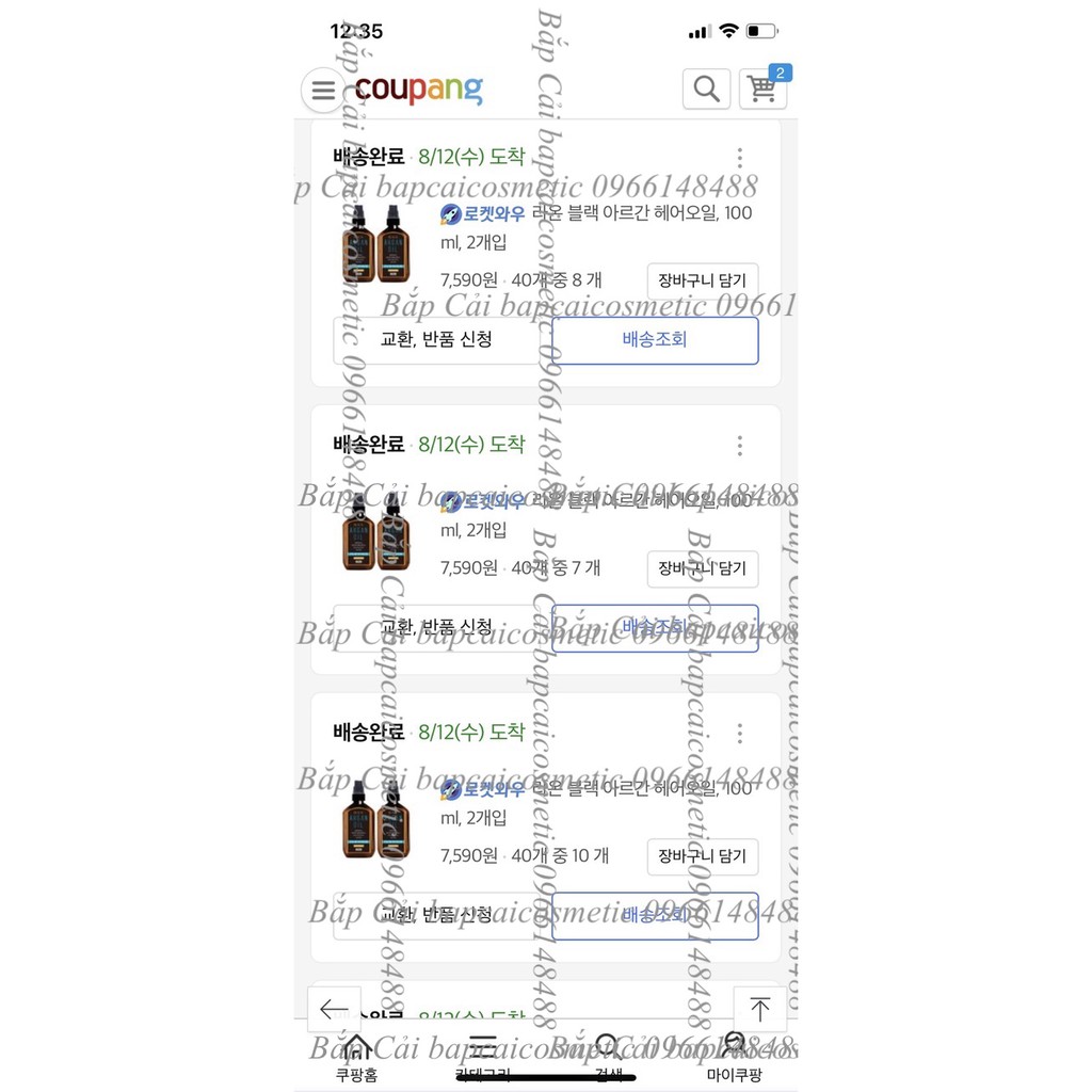 MBC Dầu Argan oil Raon dưỡng mềm và bóng tóc | BigBuy360 - bigbuy360.vn