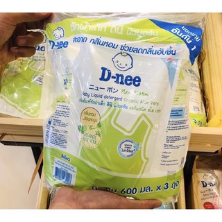 Combo 2 túi nước giặt xả Dnee 600ml Xanh Lá