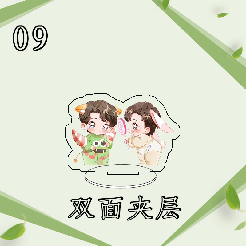 Mô hình đứng để bàn trang trí bằng acrylic hình ngôi sao Xiao Zhan Wang Yibo