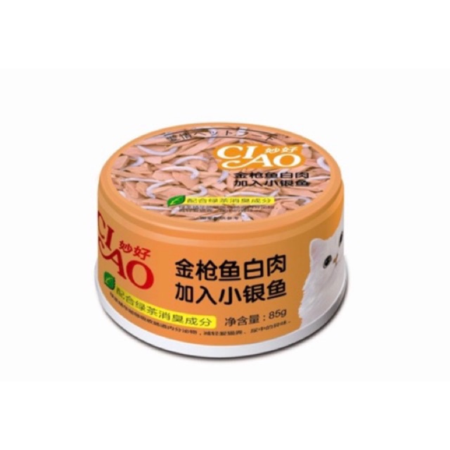Pate mèo Ciao Churu cho mèo chính hãng 85g, Pate cho mèo con và mèo lớn Ciao Thái