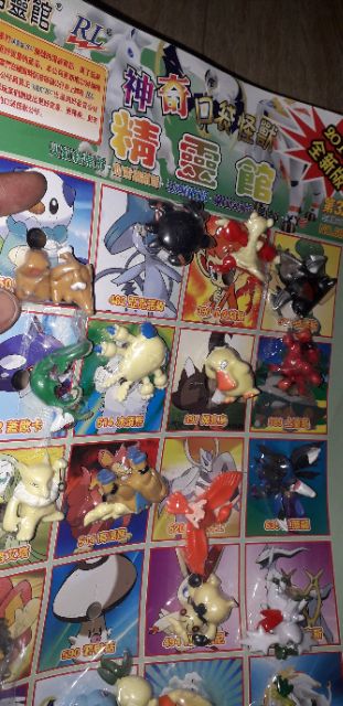 SÉT 24 CÁI MÔ HÌNH POKEMONRL bằng nhựa có kích thước dài 4 đến 6 cm bằng nhựa76