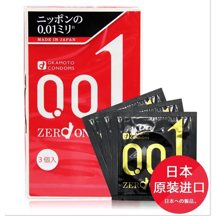 Bao cao su Okamoto Zero One 0.01mm 3 cáiCHÍNH HÃNG  làm tăng hưng phấn, kích thích cho cả hai khi ân ái. Một dòng ba