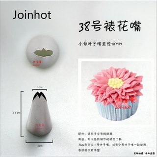 Đuôi bắt bông kem - lẻ nhiều mẫu
