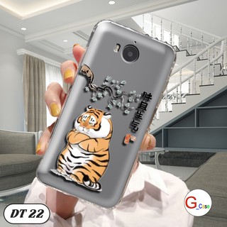 Ốp lưng dẻo Huawei Y5 2017