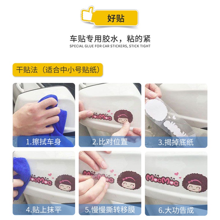 [3 Cái / Bộ!! Miếng Dán Phản Quang Chống Nước Hình Mèo Vui Nhộn Trang Trí Thân Xe Hơi