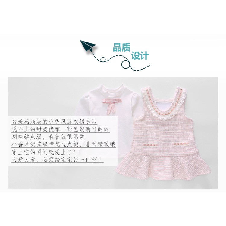 Set Váy dạ kèm áo dài tay xinh xắn cho bé gái 9-17kg (HÀNG QCCC) SS61