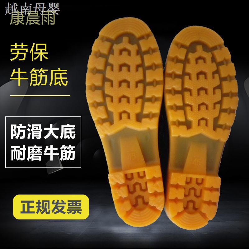 Ủng đi mưa chất liệu cao su kháng nước chống trượt kích thước 47 48 49 50 52 | BigBuy360 - bigbuy360.vn