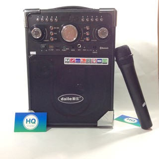 Loa karaoke daile s8 [ tặng kèm micro không dây cực hay ]