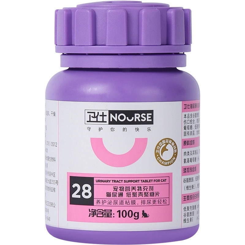 NOURSE 28 : HỖ TRỢ ĐƯỜNG TIẾT NIỆU , PHÒNG TRÁNH BỆNH THẬN, SỎI THẬN , BÍ TIỂU Ở MÈO