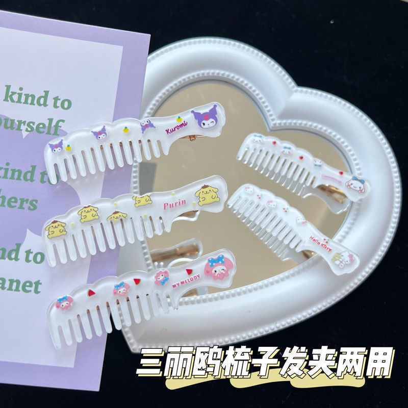 Lược Chải Tóc Loại Nhỏ Hình Mèo Hello Kitty/Trái Tim Dễ Thương Cho Bé Gái