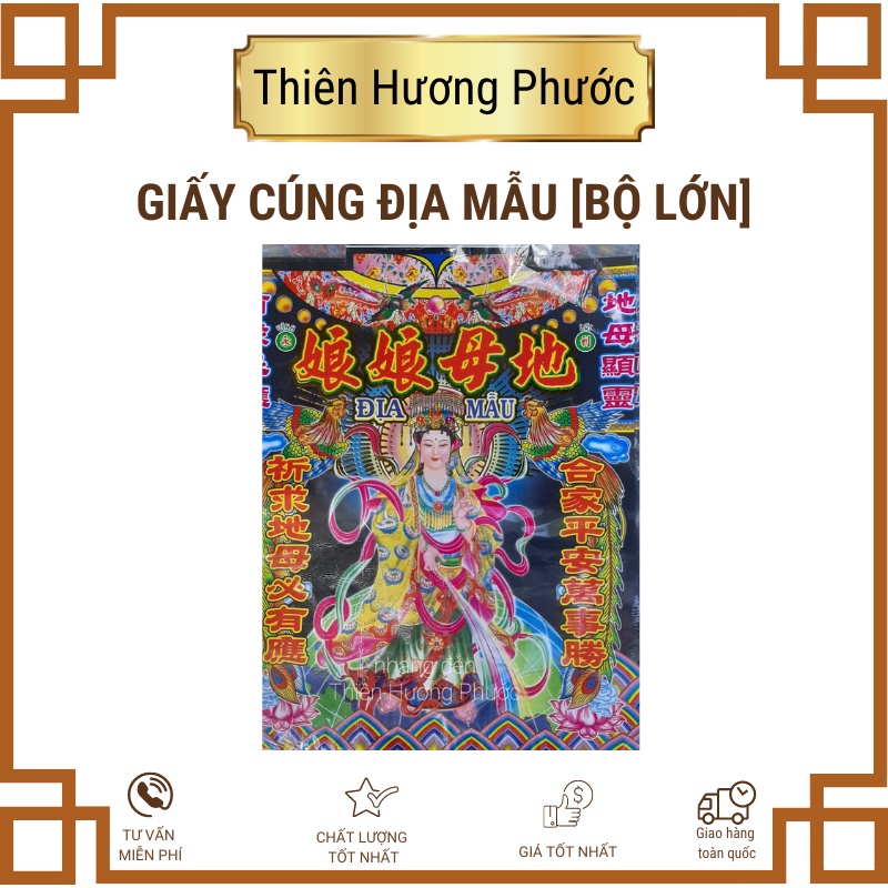 giấy cúng địa mẫu bộ lớn 45cm gồm quần áo, tiền vàng mã [bộ lớn]