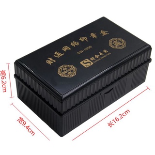 [FREE SHIP]  Túi Đựng Con Dấu 💥 Siêu Tiện Dụng