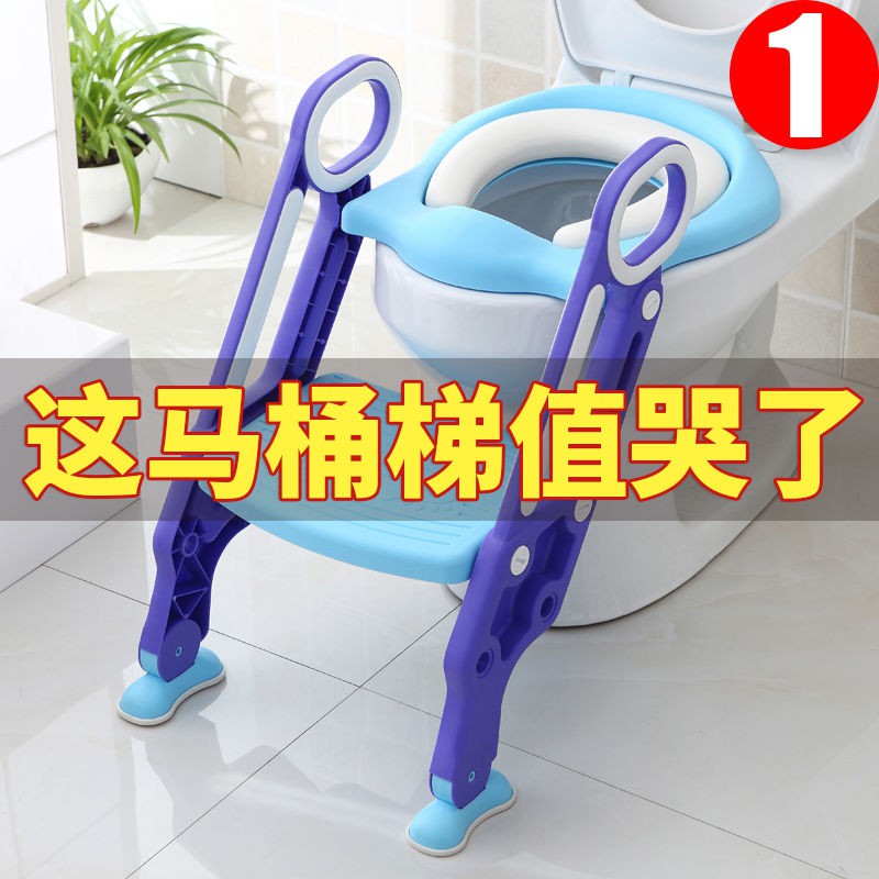 Bồn cầu trẻ em Thang nhà vệ sinh nữ bé trai nhỏ chỗ ngồi toilet cho miếng đệm lót bô lớn tiểu