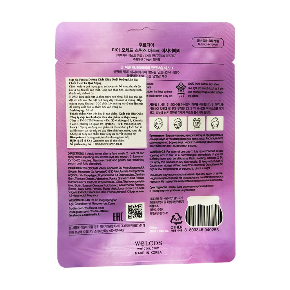 Mặt Nạ Frudia My Orchard Acai Berry Dưỡng Chất Giúp Nuôi Dưỡng Làn Da Chiết Xuất Từ Quả Mọng 20ml