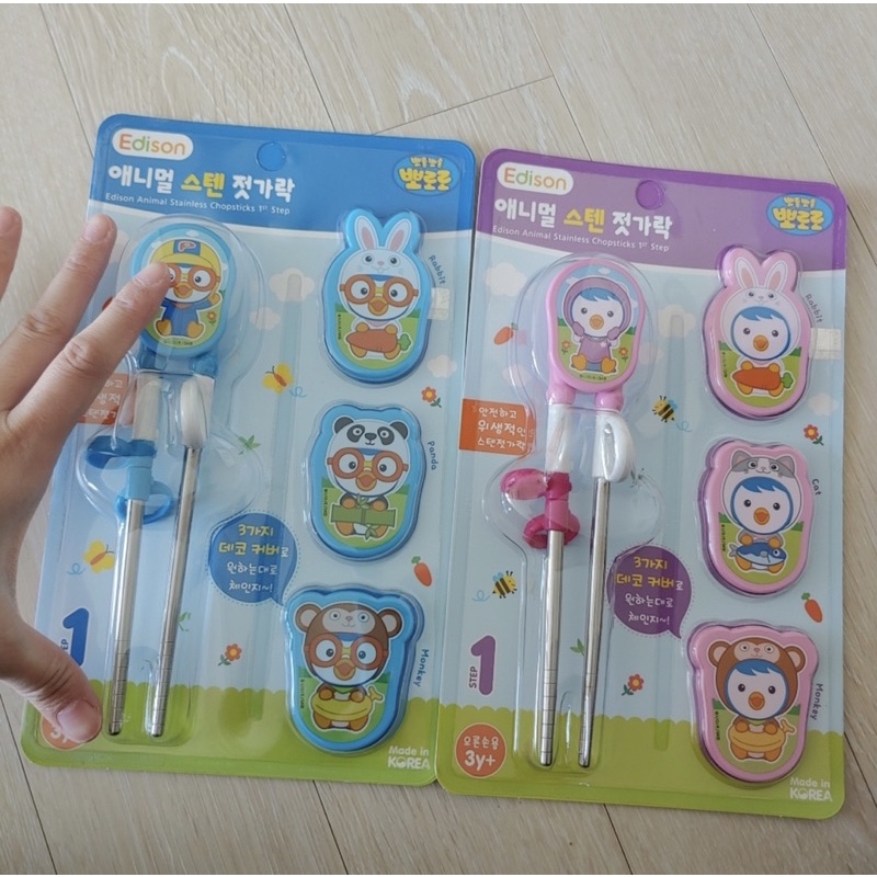Đũa tập gắp Edison Hàn Quốc cho bé tập ăn