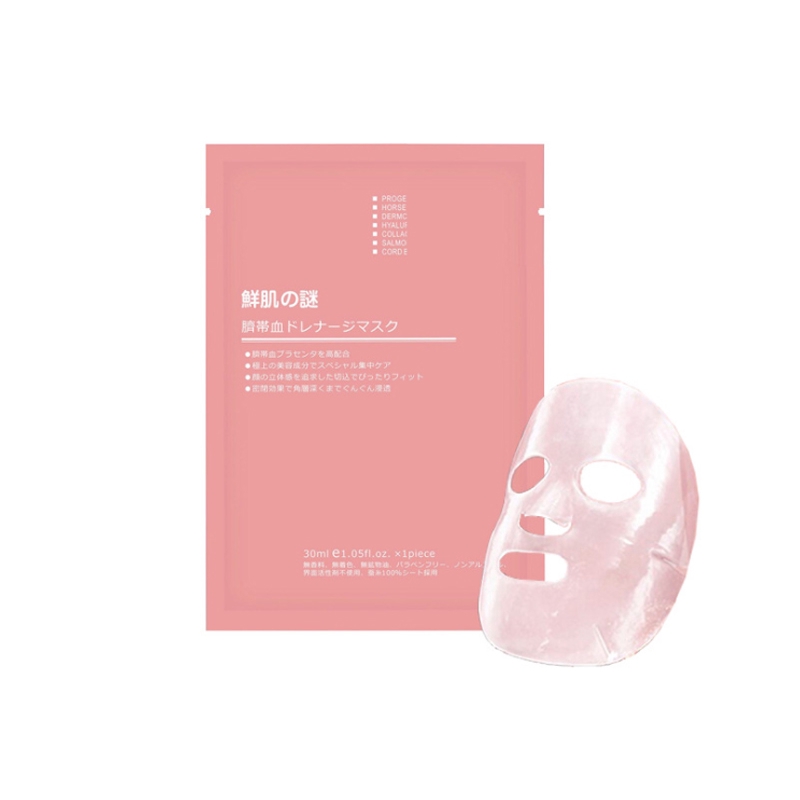 [𝔅𝔢𝔢❅] Mặt Nạ Nhau Thai Cừu Chăm Sóc Da Cao Cấp LAIKOU [𝔅𝔢𝔢❅]