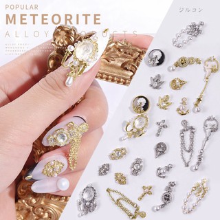 Charm gắn móng đẹp SP0348 (1306 - 1317)