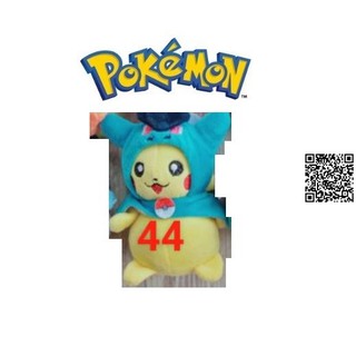 Thú bông Pokemon nhiều mẫu 767