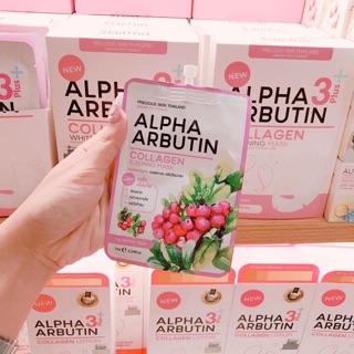 Mặt nạ ngủ alpha arbutin collagen thái lan