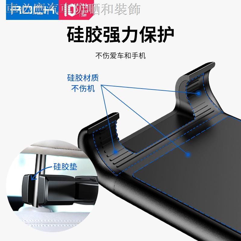 ❀Giá đỡ điện thoại/máy tính bảng gắn ghế sau xe hơi đa năng | BigBuy360 - bigbuy360.vn