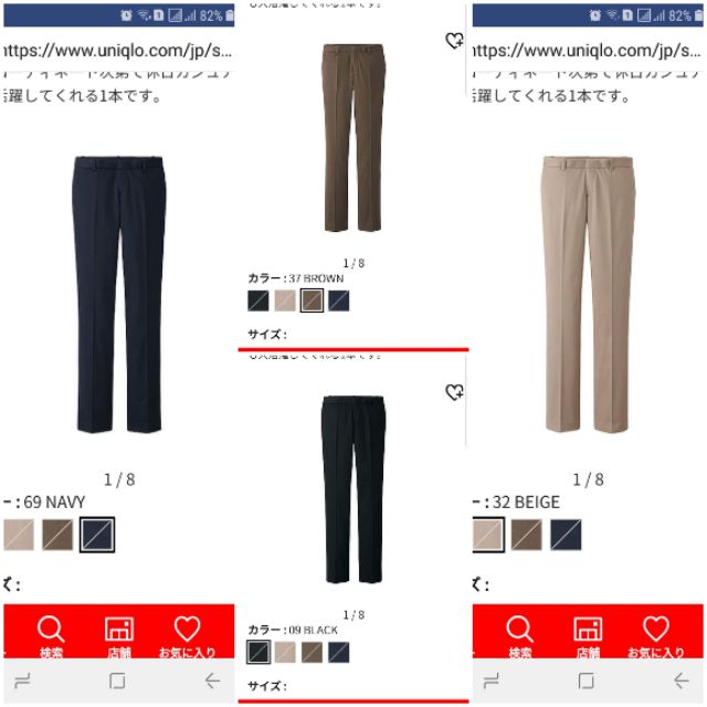 Quần vải nữ Nhật Bản Uni qlo 128874