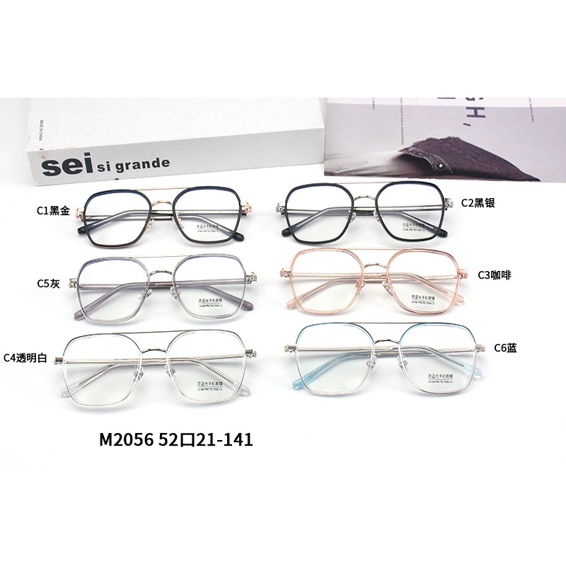 Kính Mát Thời Trang Chống Tia Sáng Xanh Jz2056 | BigBuy360 - bigbuy360.vn