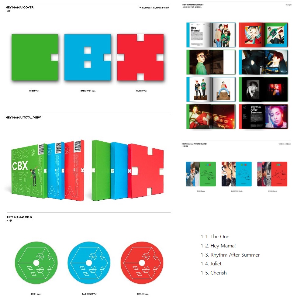 Exo-cbx - 2016 Hey Mama! Album Mini / 1st