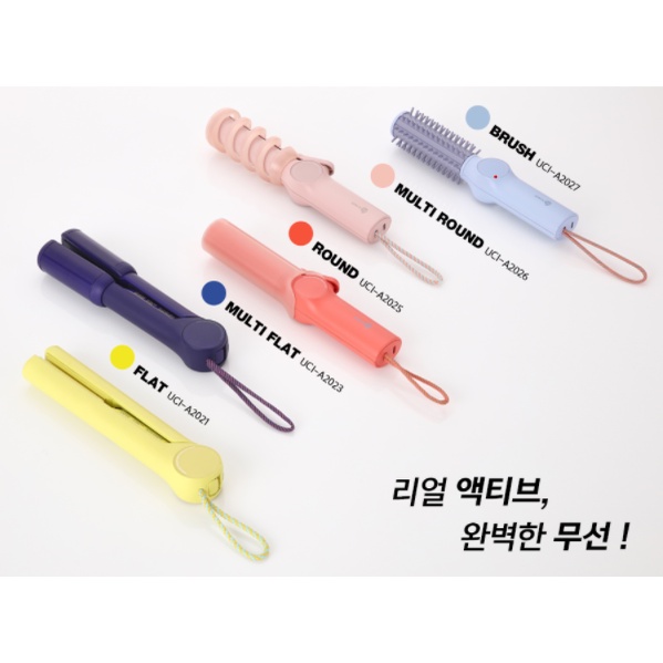 Máy duỗi tóc không dây Unix Takeaway season 4 UCI-A2022