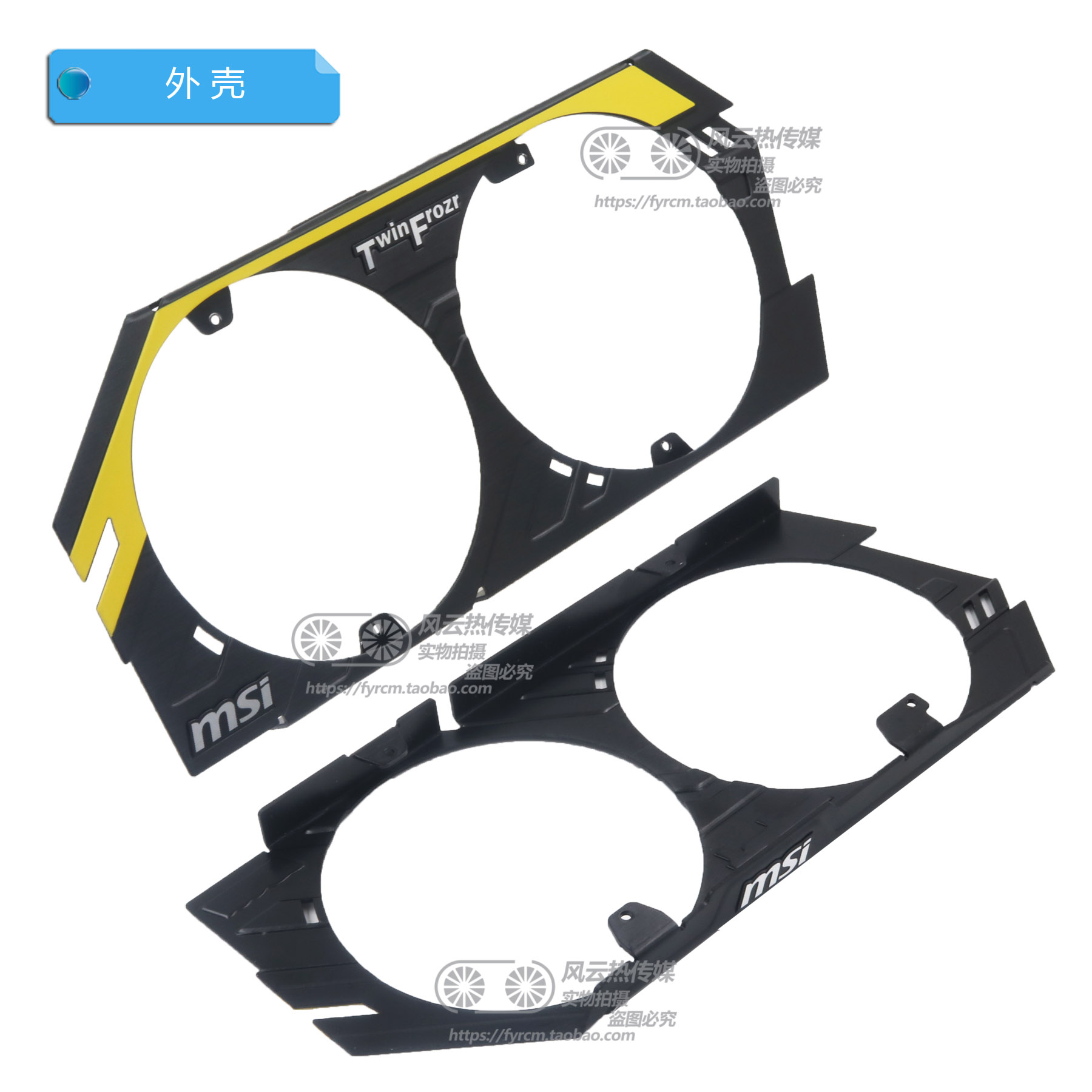 Quạt Tản Nhiệt Msi Gtx760 Hawk And R9 270x