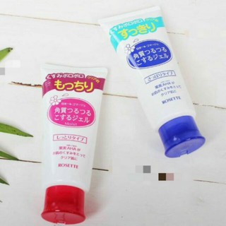 Tẩy Tế Bào Chết Rosette Gommage 120g