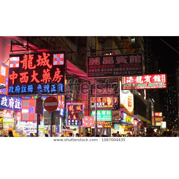 Tranh lụa 3d Hồng Kông Đường Phố Kích Thước 1,5m x 2m HKĐP08